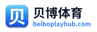 贝博体育